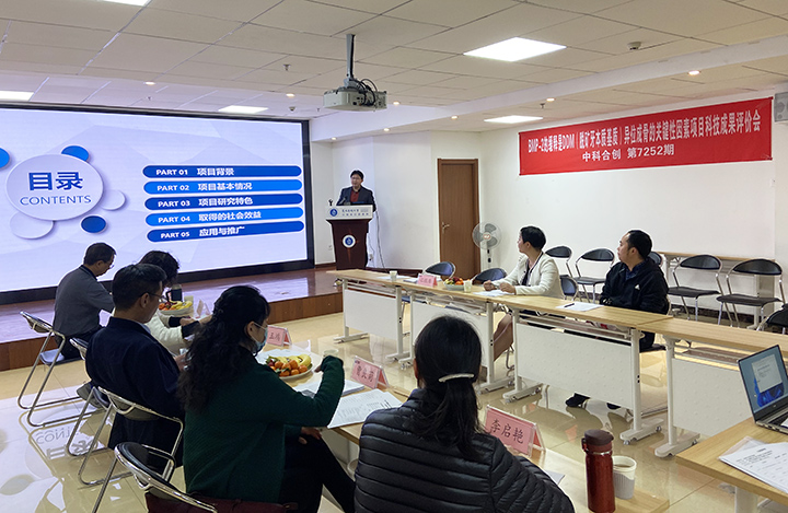 脱矿牙本质基质骨诱导机制及其应用基础研究 anli.jpg